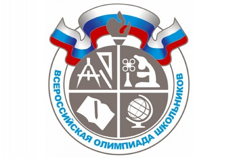 Региональная олимпиада по русскому языку и математике для обучающихся 4-6 классов на территории Ульяновской области.